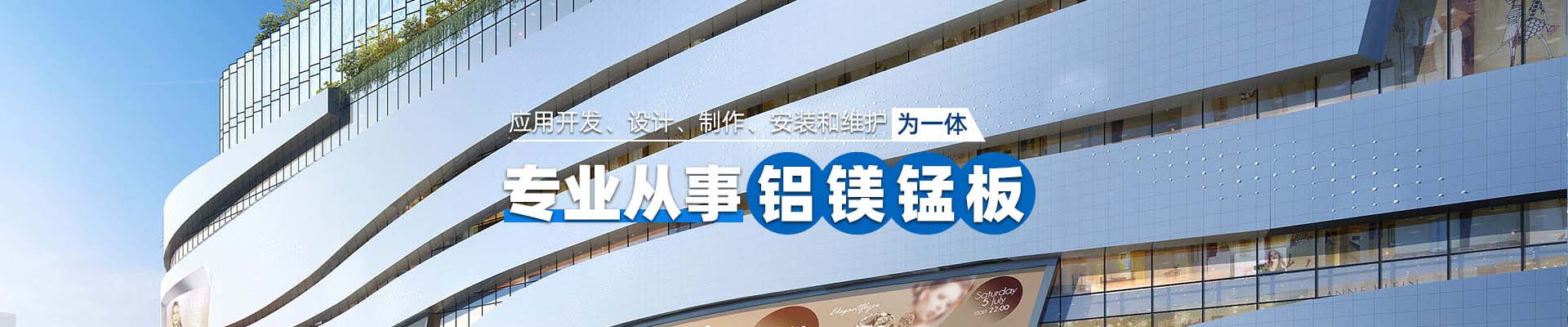辽源产品中心